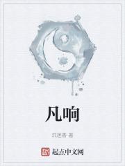 黄梅戏论医道他不同凡响