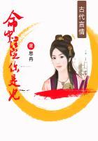 命中注定你是我妻子