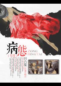 安迪迪迪拍的片子