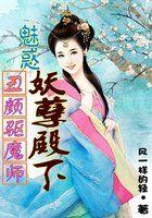 丑妖怪图片大全