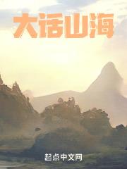 大话手游四海升平任务