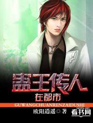 蛊z真人主角