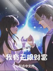 无限额黑卡需要还款吗