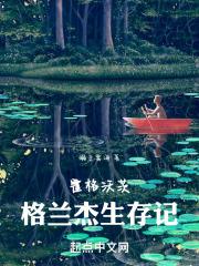 霍格沃茨在英格兰还是苏格兰