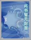 十年一剑破苍穹