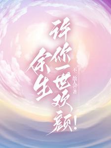 我的女朋友也是爸爸的朋友韩剧