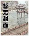 玉烛调甄嬛同人免费阅读最新章节列表
