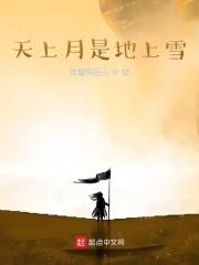 天上一小时地上多久