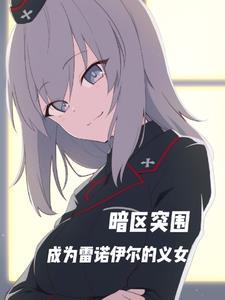 暗区突围的官网