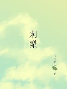 刺梨汁什么时候喝效果最好