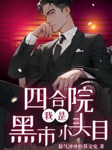 四合院进是什么意思