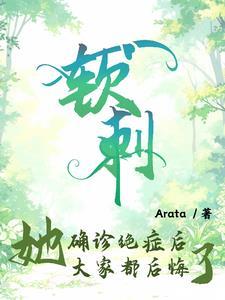 秦夫人你快别自恋了