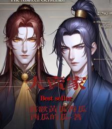 大卖家跨境平台采集插件