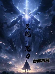 灵能100%动漫