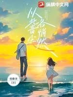 从此音尘各悄然春山如黛草如烟意思