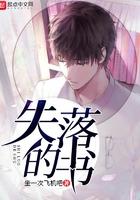 失落的书籍国外1984