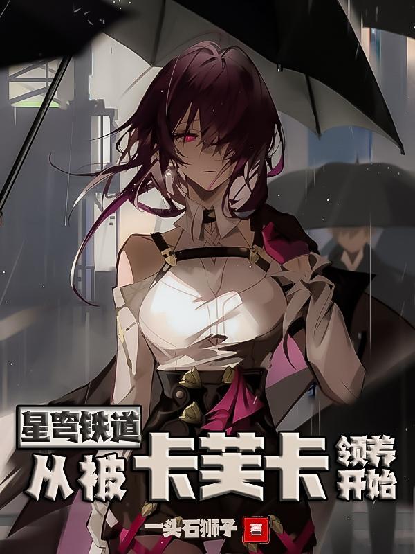 我坠入万丈红尘这是什么歌