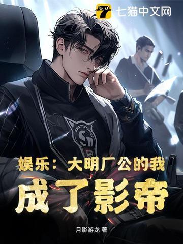 大明的工业帝国