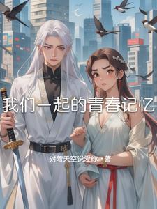 大槐树开门了吗