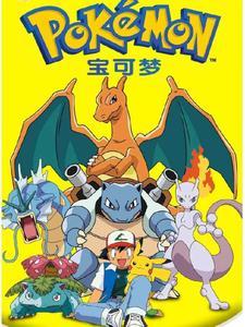 宝可梦锦鲤女孩什么时候更新