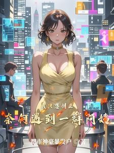 在出租屋的那些事漫画