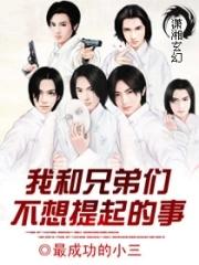 兄弟不想和你做朋友