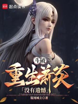 五年斗尊 笔趣阁