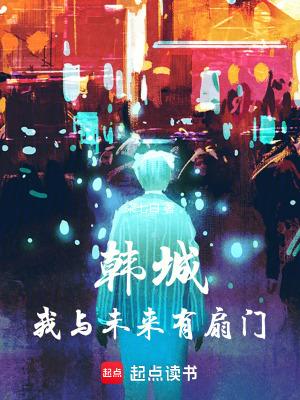 我与未来有约800作文