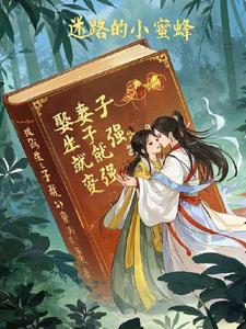 娶妻生子是天经地义吗