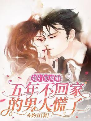 大佬抛下的炮灰