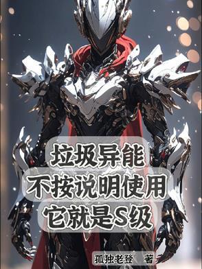 我的弟子全是概念神中林路和谁结婚了