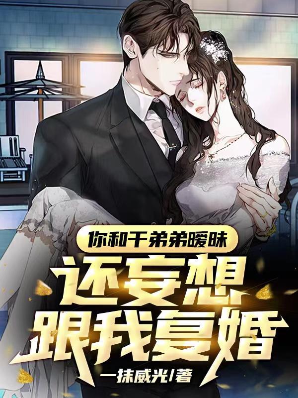 弟和干组成什么字