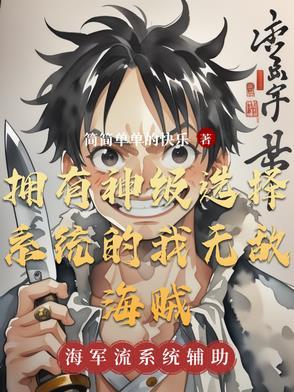 我有的选吗免费