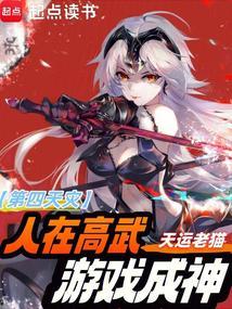 这个位面真的会破碎笔趣阁最新章节TXT