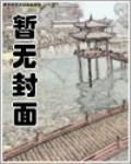 迷失之地