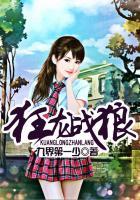 狂龙战狼TXT奇书网