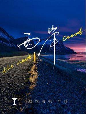 西岸穹顶艺术中心官网