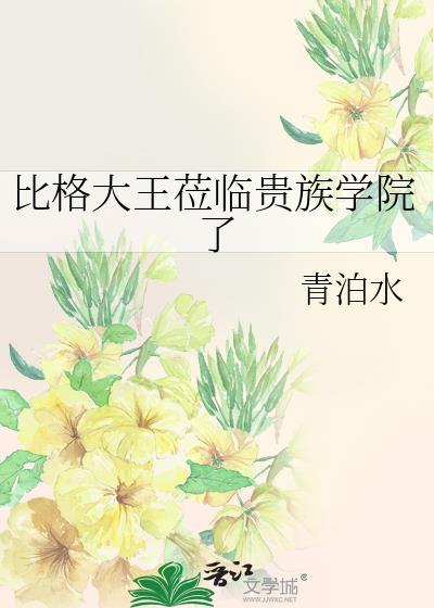 比格知乎