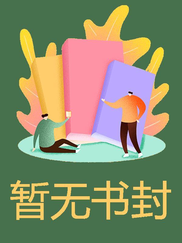 太莽女主