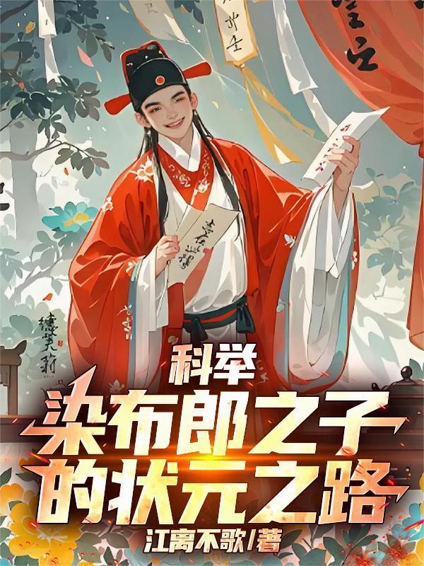 染布是哪个民族的工艺