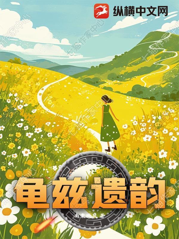 天山简笔画步骤