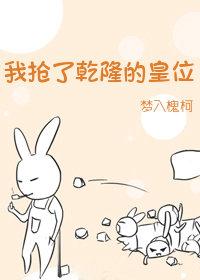 我是雍正嫡次子by梦自闲