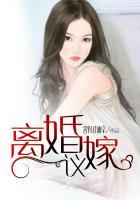 离婚嫁妆怎么分配