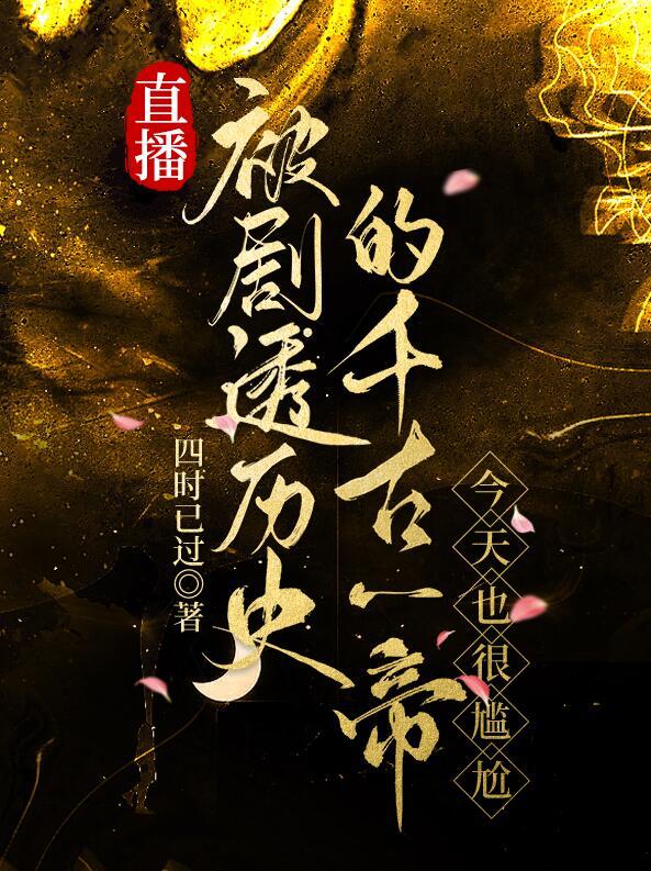 千古一帝的电视剧有哪些