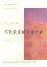不能承受的生命之轻特蕾莎
