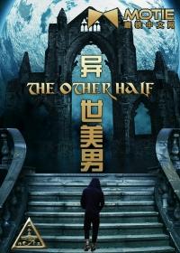 异世美男漫画免费观看完整版