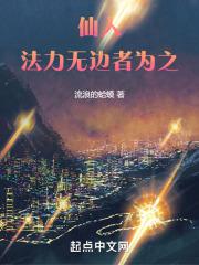 法力无边者为之哪里发行