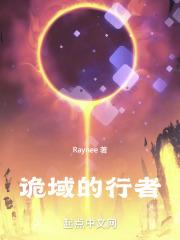 诡行天下案件简介