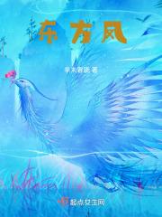 东方凤凰草莓好吃吗